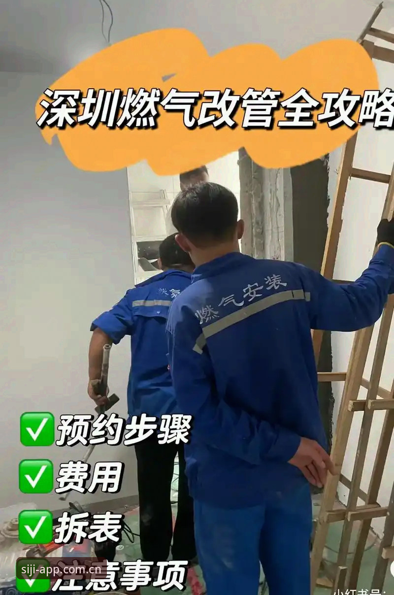 四季体育安装必知的5个关键步骤与3大优势