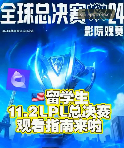 四季体育安装与流畅度：资深用户分享极致观赛体验秘诀